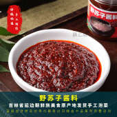 野苏子酱延边朝鲜族特色拌饭酱下饭酱牛肉汤酱300g