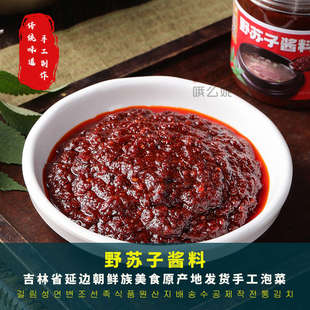 野苏子酱延边朝鲜族特色拌饭酱下饭酱牛肉汤酱300g