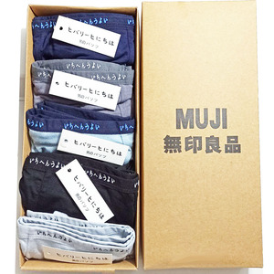 秋季薄款男士良品内裤男纯棉抗菌无痕中腰平角四角男生裤衩
