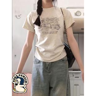 遮肉短袖 纯棉正肩多巴胺t恤女修身 气质辣妹显瘦夏百搭ins遮肚上衣