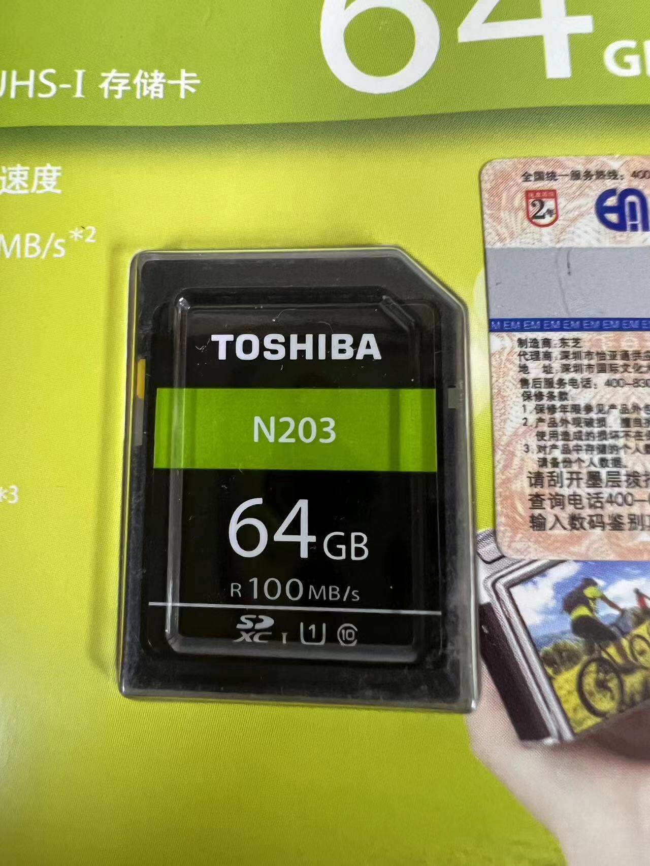새로운 TOSHIBA SD 카드 64G U1 고속 SLR 메모리 카드 카메라 메모리 카드 SDXC 촬영 1080 100M