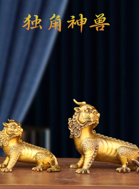 纯黄铜谛听摆件地藏王坐骑独角神兽铜貔貅地听客厅手工摆件