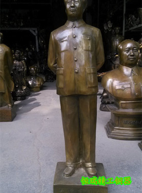 毛主席铜像毛泽东手背后毛主席铜像全身站像家居饰品礼品