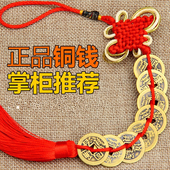 铜十帝钱清代五帝铜钱五帝钱六帝钱顺治乾隆道光铜器皇帝铜钱用品