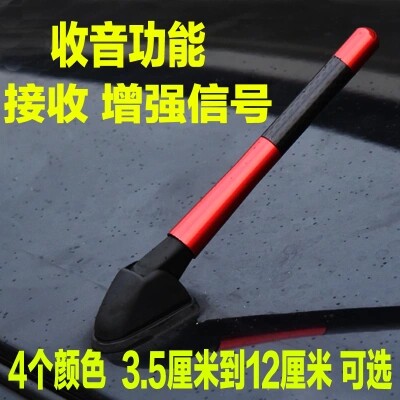 05 09 10-14 classic Fox Old style Mondeo  roof Radio antenna Radio Linein the Car/Articles/Fitting/Refit , Auto Parts and Accessories , Car Antenna  category - from Buy2taobao.com to provide professional Taobao agent buy service