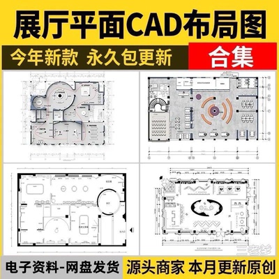 文化展厅CAD平面布置图室内展馆企业科技历史展览馆方案布局设计