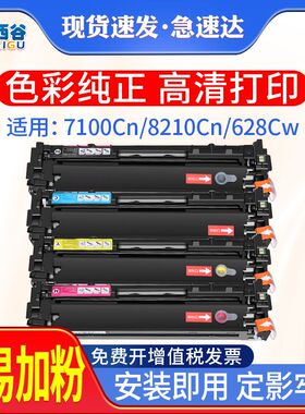 适用惠普M251N硒鼓HP1215 HP200 131a 125a CP1215 M276n CF210