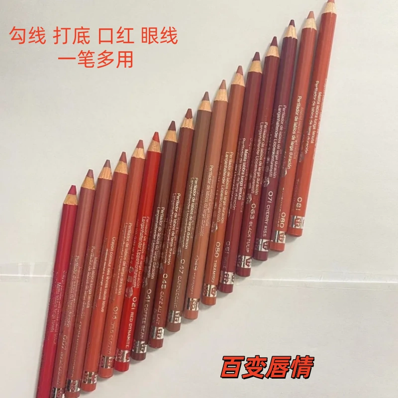 Rimmel芮谜持久防水唇线笔身体彩妆