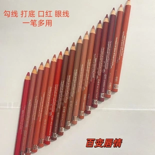 Rimmel芮谜持久防水唇线笔哑光不沾杯不掉色