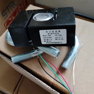 中诚称重变送器稳定土拌合站压力150kg拉力水泥200kg500kg传感器