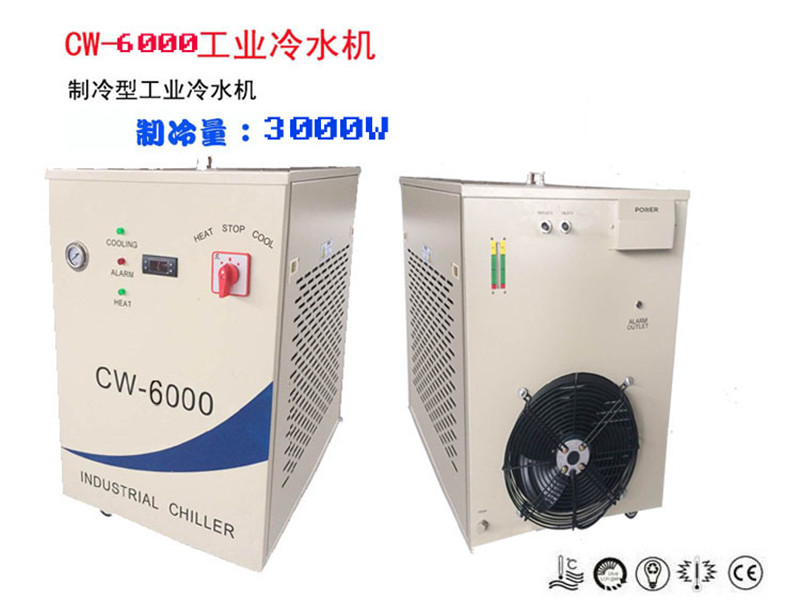 500-800-1000-1500瓦光纤激光切割机激光机冷水机水箱45m-2m³/h