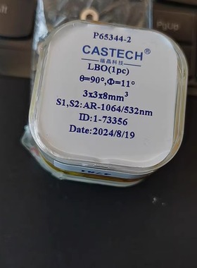 福晶科技LBO非线性晶体P65344-2二 三倍频激光晶体紫外绿光晶体