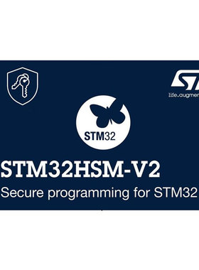 STM32HSM-V2AE【SAM FOR SECURE FIRMWARE INSTALLA 】