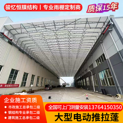 电动推拉蓬仓库过道遮阳棚定制