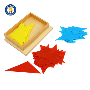 虎天天蒙氏正品教具 蒙特梭利语言语法学习教材 侦探形容词游戏