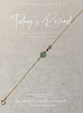 翡翠平安扣14k包金手工手链