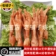 诸城烧烤鸡爪山东诸城特产卤味熟食风味鸡爪500g五香凤爪开袋即食