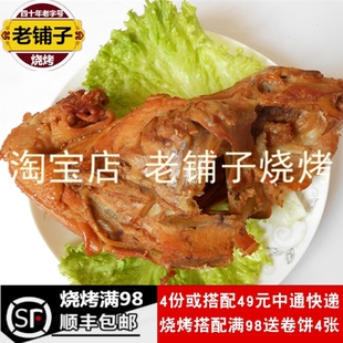 诸城烧肉烤鸡背诸城烧烤熏鸡架山东诸城特产烤鸡架老汤卤熏鸡骨架