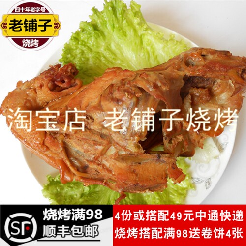 诸城烧烤烤鸡背熏鸡架