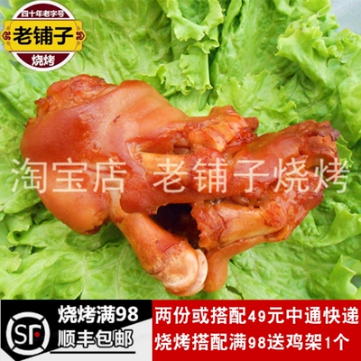 诸城烧烤猪蹄子诸城烧肉