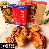 包邮 诸城烧烤礼盒诸城烧肉礼盒诸城特产烧烤礼品盒熟食礼盒装 顺丰