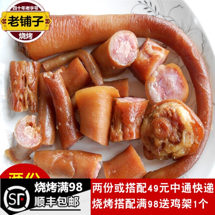 诸城烧烤猪尾巴诸城特产