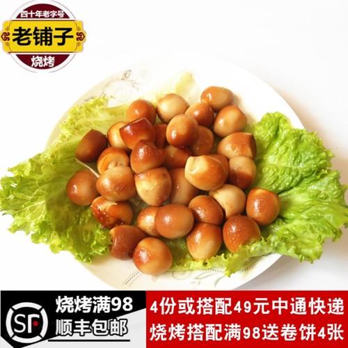 诸城烧烤烤鹌鹑蛋诸城特产