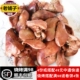 诸城烧烤鸡肝250g诸城特产烤鸡肝真空包装 烤鸡肝卤味熟食五香鸡肝