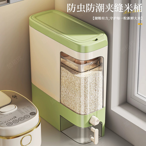 日本进口米桶家用夹缝密封防虫潮