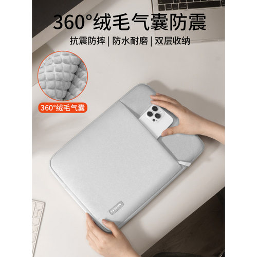 德国进口笔记本内胆包电脑保护套