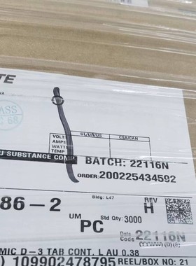 175286-2 TE原装正品