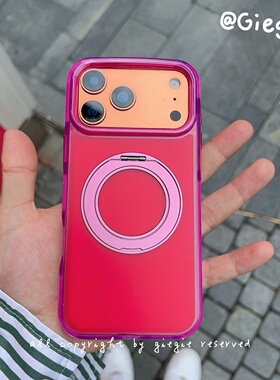 金属支架 磁吸iPhone17 pro max手机壳玫红色适用苹果air全包硅胶套16plus新款保护15/14防摔壳13男女