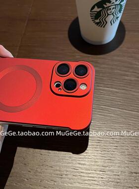 无边框 iPhone16promax手机壳磁吸适用苹果16plus新款散热15pro全包镜头膜14/13保护套12高级感简约