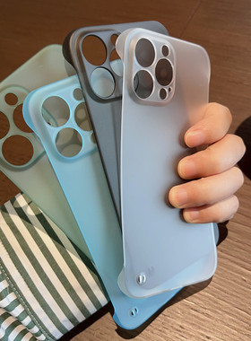 无边框苹果15promax手机壳适用iPhone14 plus散热超薄13pro磨砂男女12新款保护套16max半透明防指纹裸机手感