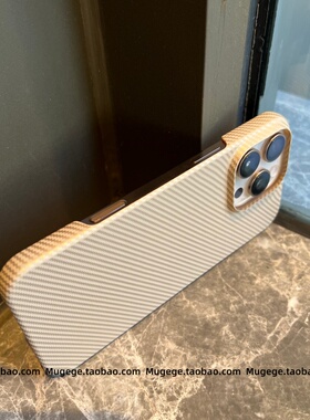 半包 碳纤维纹iPhone16promax手机壳超薄适用苹果15pro保护套磨砂14防指纹新款沙漠色