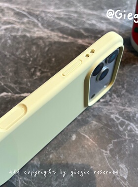 奶黄色 全包iPhone17promax手机壳液态硅胶适用苹果air保护套16pro磨砂15/14女亲肤手感