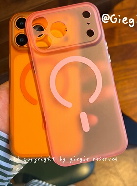 肤感 橙色iPhone 17 pro max手机壳超薄适用苹果17promax新款保护套iPhone17软边硬壳air透明