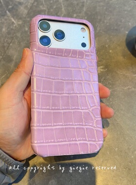 半包皮套 紫色iPhone17promax手机壳适用苹果air新款16pro保护套15/14磨砂防摔13/12女生