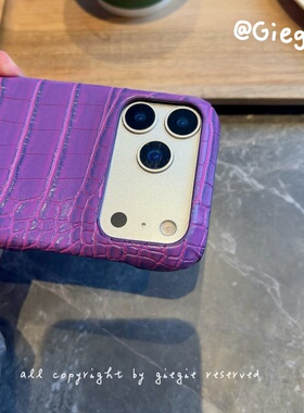 半包 鳄鱼纹皮套iPhone17promax手机壳紫色适用苹果16plus保护套14pro新款13/12防指纹15女士air