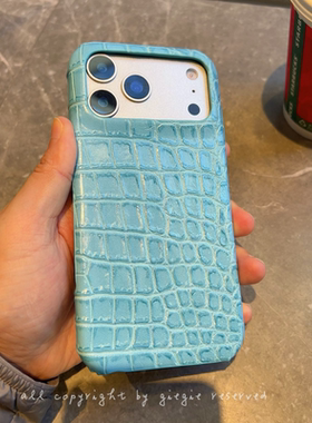 半包皮套 浅蓝色iPhone17promax手机壳适用苹果air新款16plus保护套15/14pro磨砂13/12