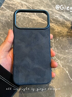 翻毛皮 iPhone17promax手机壳深蓝色适用苹果air磁吸保护套16 plus高端15/14新款男女