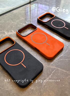 高端 iPhone17promax手机壳皮套磁吸适用苹果17保护壳男女16 pro max/15新款橙色14纯色