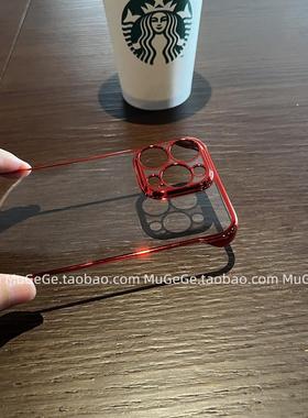 红色 无边框iPhone16promax手机壳适用苹果16plus电镀硬15pro精孔保护套14/13透明超薄12新款