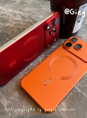 橙色 无边框iPhone17promax手机壳磁吸适用苹果air超薄保护套16 plus男女新款15pro/14散热13裸机磨砂硬壳红