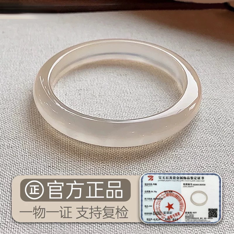 纯天然玛瑙手镯女款浅香槟金玉髓白月光马料玉镯高冰透冰种送妈妈