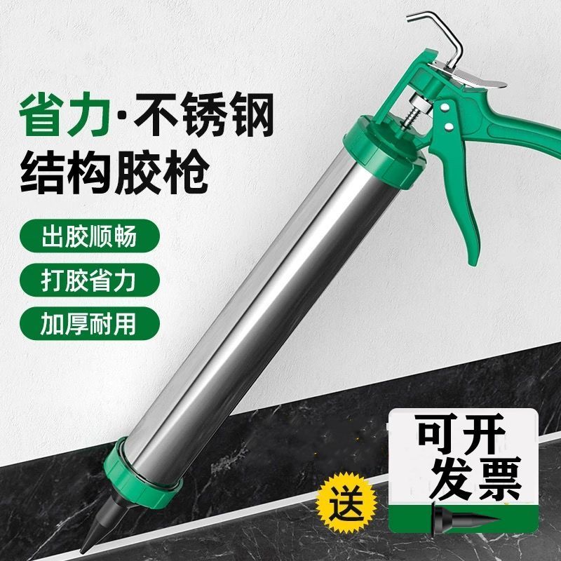 胶枪省力工具通用铝合金图片