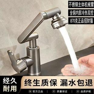 全铜厨房龙头水龙头家用洗手盆冷热万向洗脸盆卫生间洗漱面盆旋转