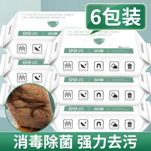 平板拖把替换布懒人免洗尘推湿巾加厚拖把布 IYR7静电除尘纸夹固式