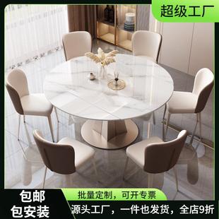 岩板餐桌亮光圆形伸缩旋转家用饭桌现代简约小户型圆餐桌椅组合