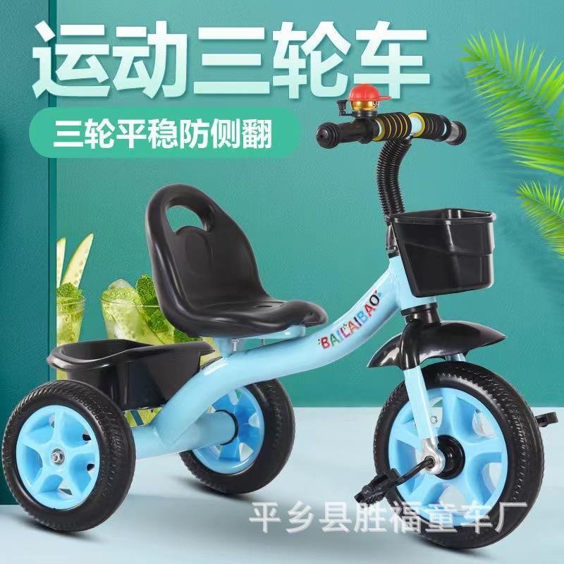 厂家供货 儿童三轮车 宝宝可座可骑脚蹬三轮自行车
